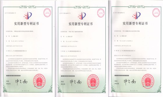 精量知识产权专利2