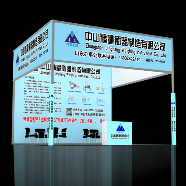 展位图
