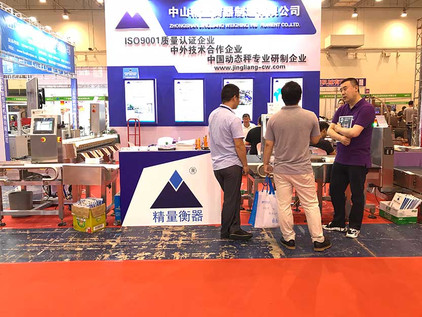 中山精量2018青岛国际食品机械展圆满成功
