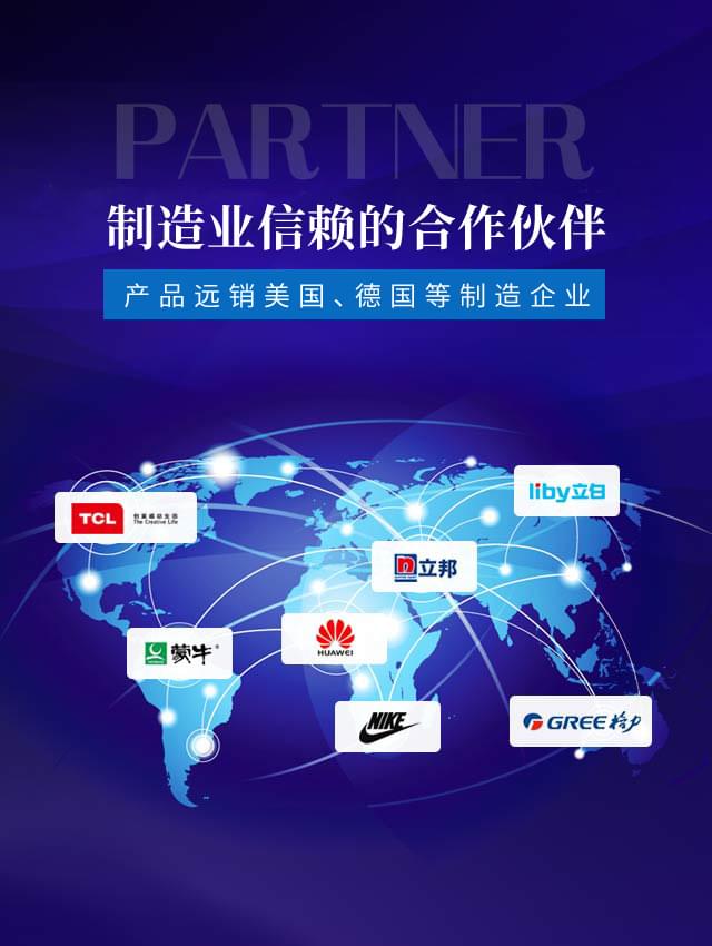 中山精量—制造业信赖的合作伙伴