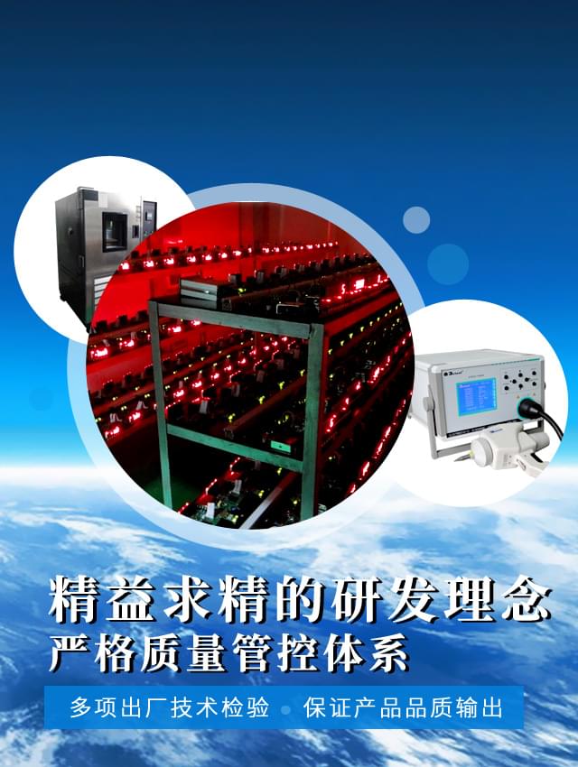 中山精量—精益求精的研发理念