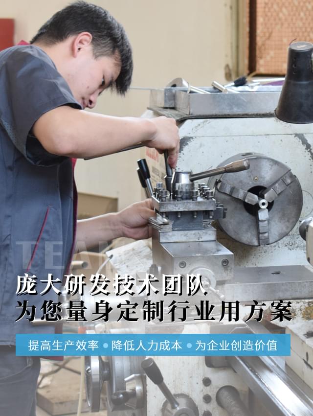 中山精量—庞大的技术研发团队